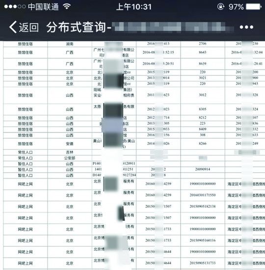 新奥门免费资料大全历史记录，澳门历史资料大全，免费获取最新历史记录
