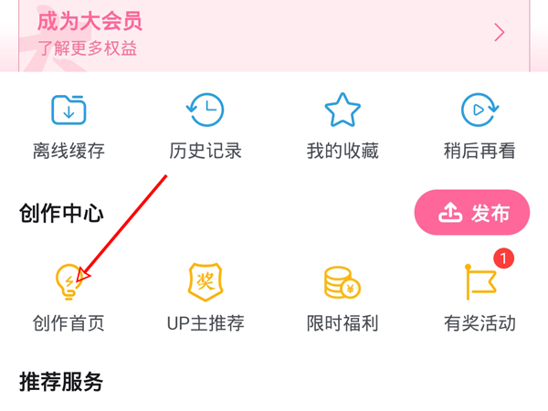 揭秘管家婆白小姐四肖开奖时间的奥秘，揭秘白小姐四肖开奖时间的管家婆奥秘