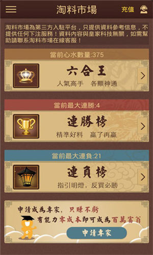 揭秘，2025新澳门彩开奖结果，揭秘，2025新澳门彩开奖结果揭晓