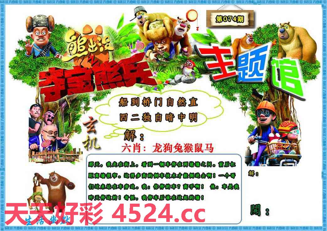 探索100246天天彩二四六的魅力，揭秘天天彩二四六的魅力，探索数字组合的乐趣