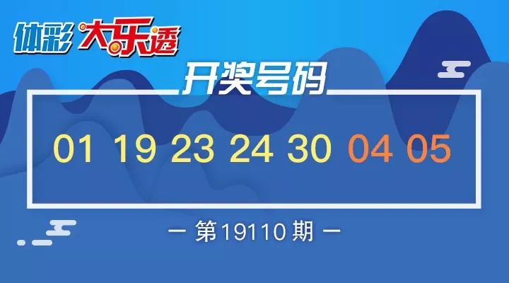 2O24澳门开奖结果王中王，澳门开奖结果王中王预测分析