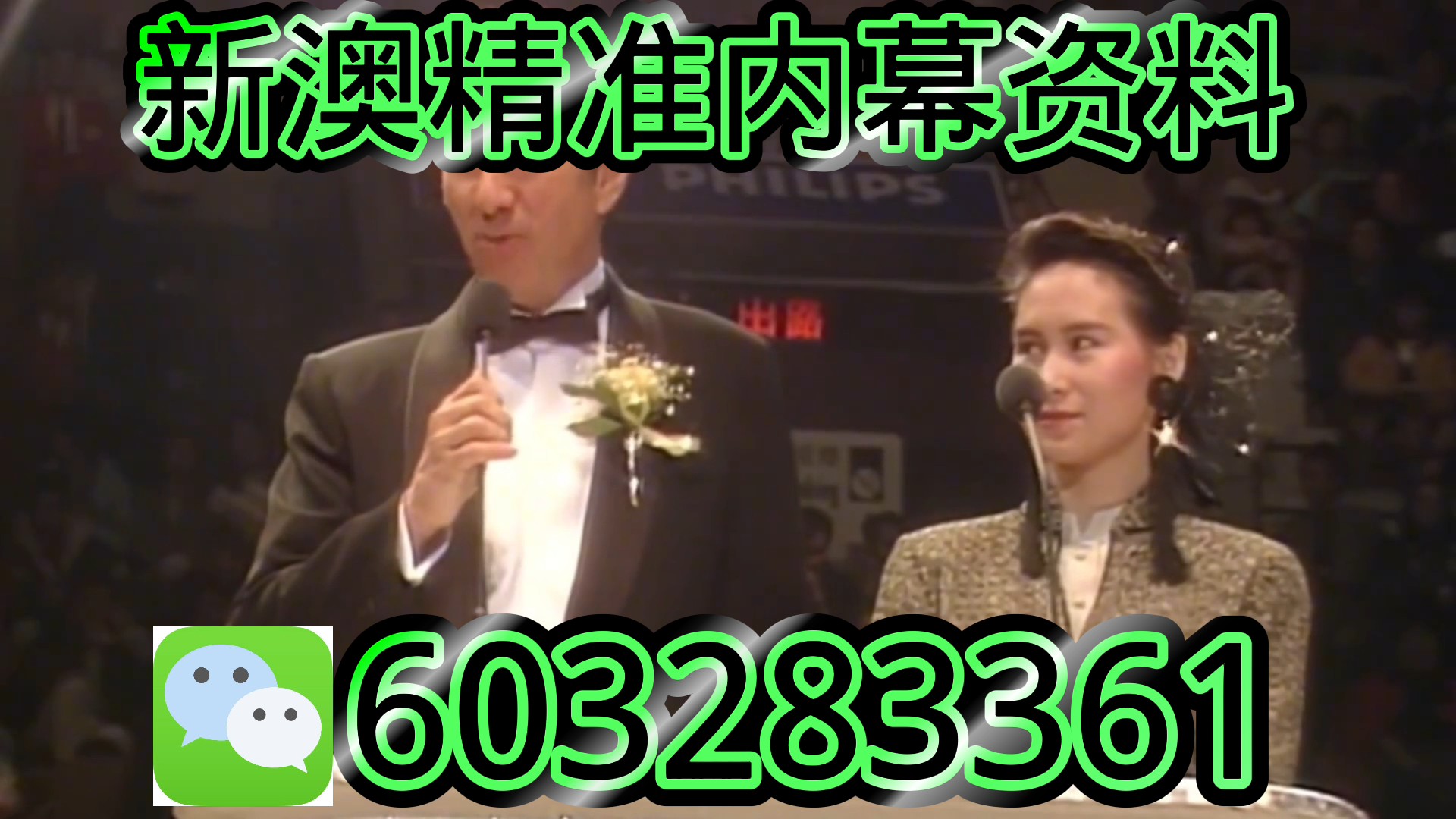 澳门六开奖结果2025开奖直播，澳门六开奖结果直播，2025年开奖盛况揭晓