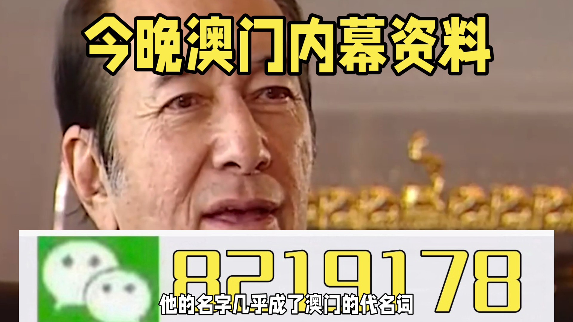 奥门2025年精准资料大全，澳门未来规划与发展蓝图，奥门2025年精准资料概览