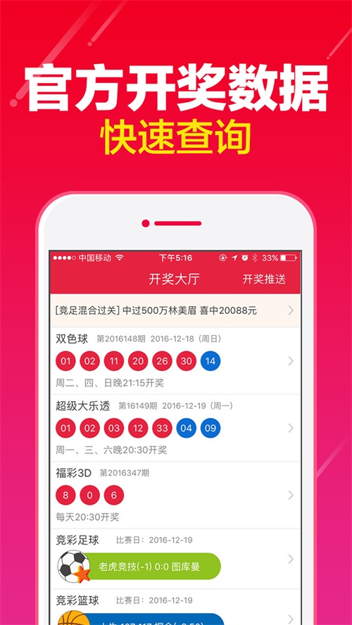 澳门六开彩天天免费领取，澳门六开彩天天免费福利大放送