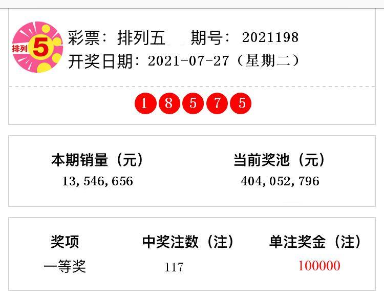 揭秘白小姐一码期期开奖结果，热门网络语言解读彩票奥秘，揭秘白小姐彩票奥秘与期期开奖结果，网络语言解读彩票世界