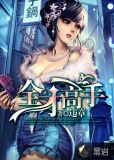 高手资料区，网络时代的宝藏之地，高手资料区，网络时代的宝藏殿堂