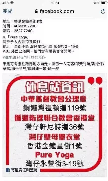 揭秘香港4777777开奖记录，一网打尽开奖盛况，香港4777777开奖记录全揭秘，盛况一网打尽