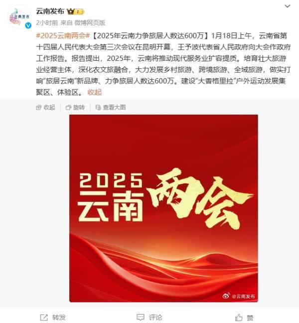 探索未来，2025新澳资料大全600TK，探索未来，2025新澳资料大全及展望600TK