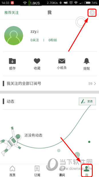 探索澳门开奖记录，下载方法与注意事项，澳门开奖记录探索，下载方法与注意事项指南