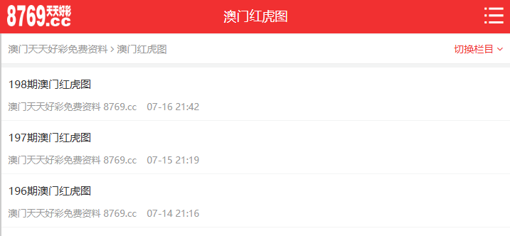 新澳门最近开奖结果查询—一网打尽最新开奖动态，新澳门最新开奖结果查询，一网打尽开奖动态