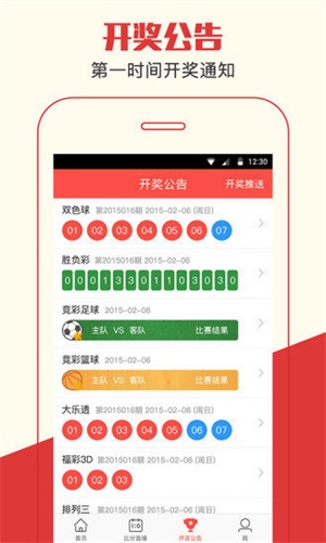 新澳门六肖期期准，澳门六肖精准预测期期准选