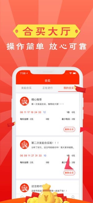 新奥门天天开好彩大全—探索彩界的热门趋势，新奥门天天开好彩大全——彩界趋势探索