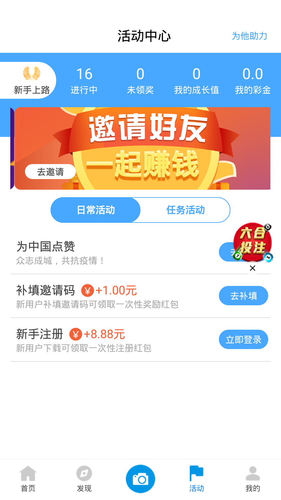 新奥天天开奖资料大全600Tk，新奥天天开奖资料大全，600Tk全解析