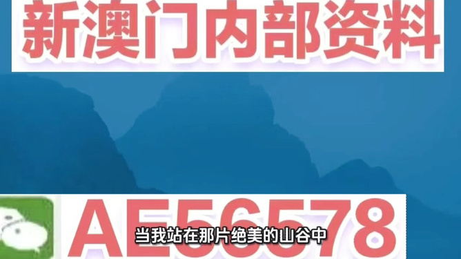 2025澳门特马今晚开网站，澳门特马2023年今晚开彩结果网站公告