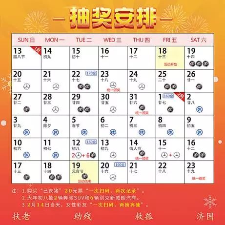 2025澳门天天开彩全年免费资料，澳门彩票资料揭秘，免费获取全年天天开奖信息