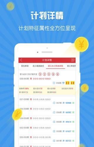 2025新澳免费资料大全精准版，一网打尽最新资讯，2025新澳免费资料大全精准版，最新资讯一网打尽