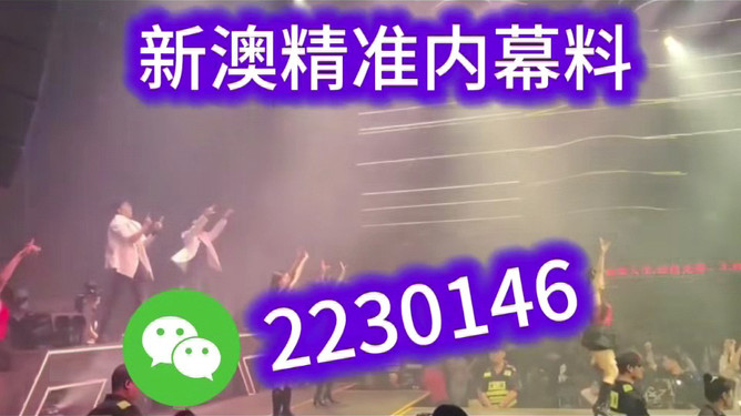 揭秘2025新澳六今晚资料，一网打尽热门信息，揭秘2025新澳六今晚热门信息一网打尽独家资料揭秘