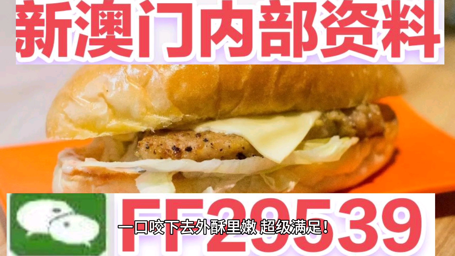 揭秘，2025年澳门特马今晚开奖结果，澳门特马2025年开奖结果揭晓，今晚开奖结果揭秘