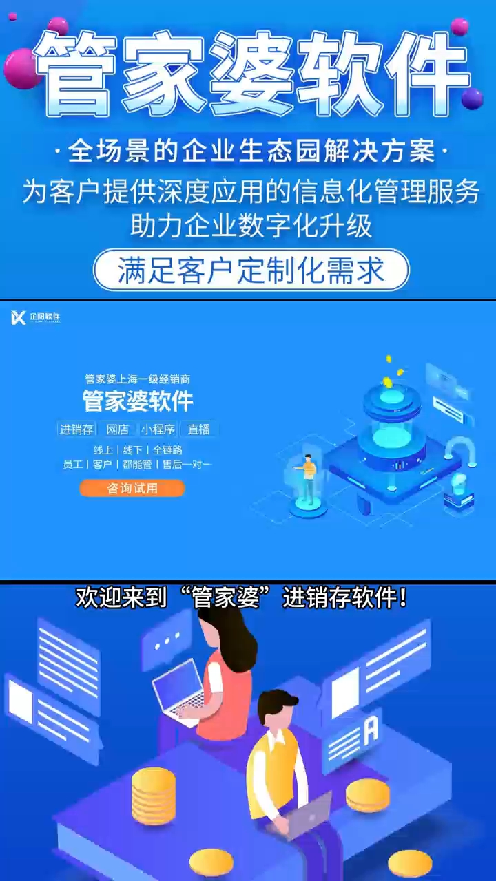 揭秘管家婆，2025年数据来源大观，揭秘管家婆，2025年数据来源深度解析