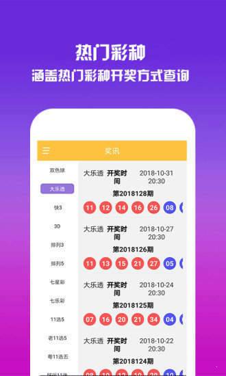 精准资料王中王六肖中特，精准资料王中王，六肖精准预测中特