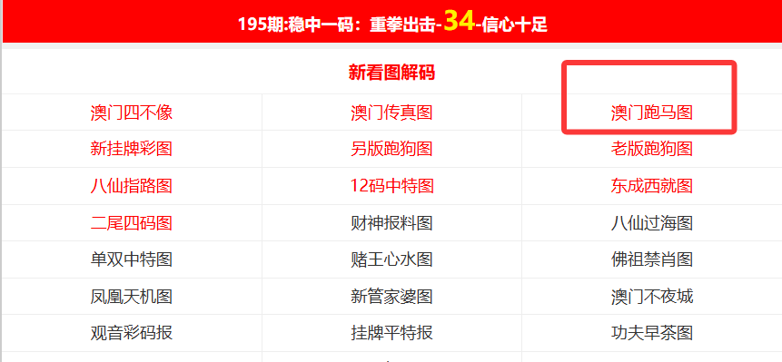探索未来之门，2025新澳门正版精准免费大全，探索未来之门，2025新澳门正版精准免费大全概览