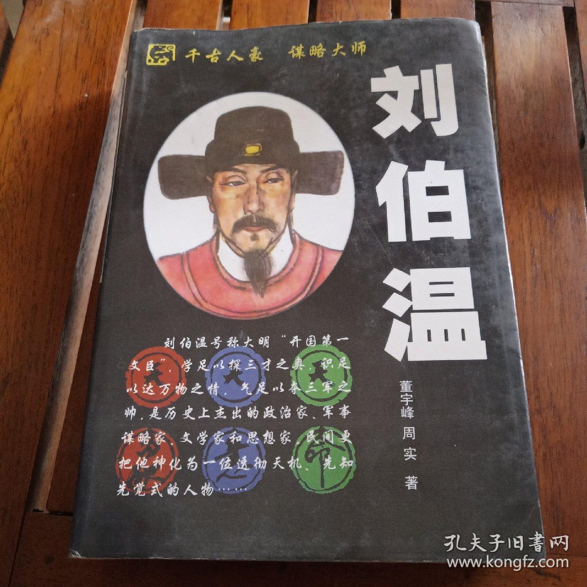 刘伯温六肖中特期中正版资料优势解析，刘伯温六肖中特期资料优势解析