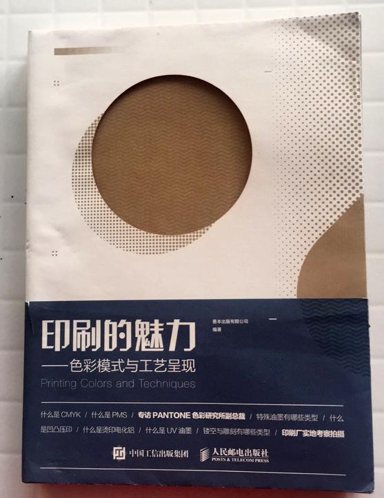 揭秘118彩色印刷图的魅力，揭秘，118彩色印刷图的奇幻魅力