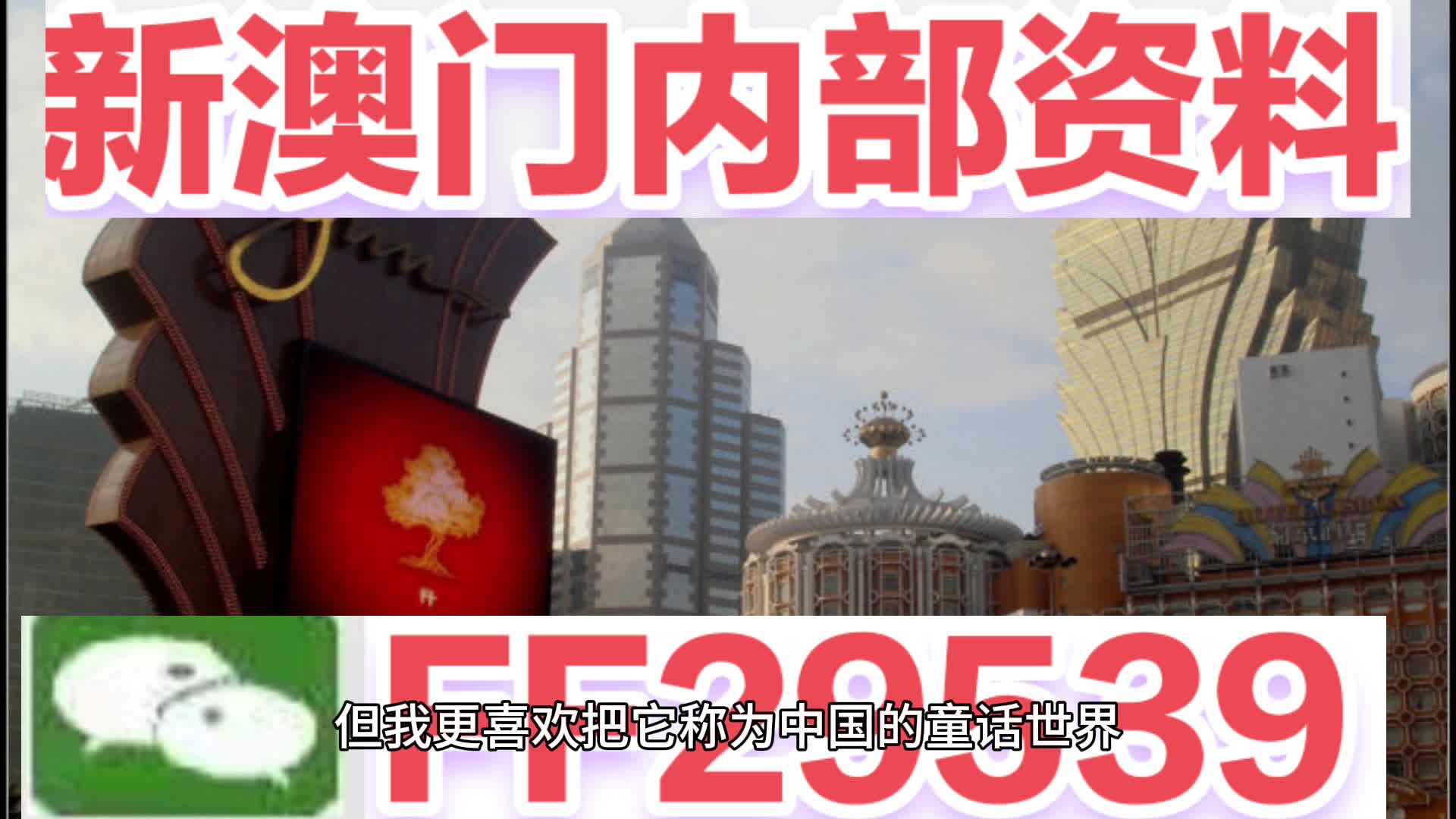 澳门江左梅郎正版资料探索，澳门江左梅郎正版资料深度探索