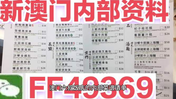 2025新澳门天天开奖攻略，澳门彩票开奖攻略，探索新澳门天天开奖秘籍