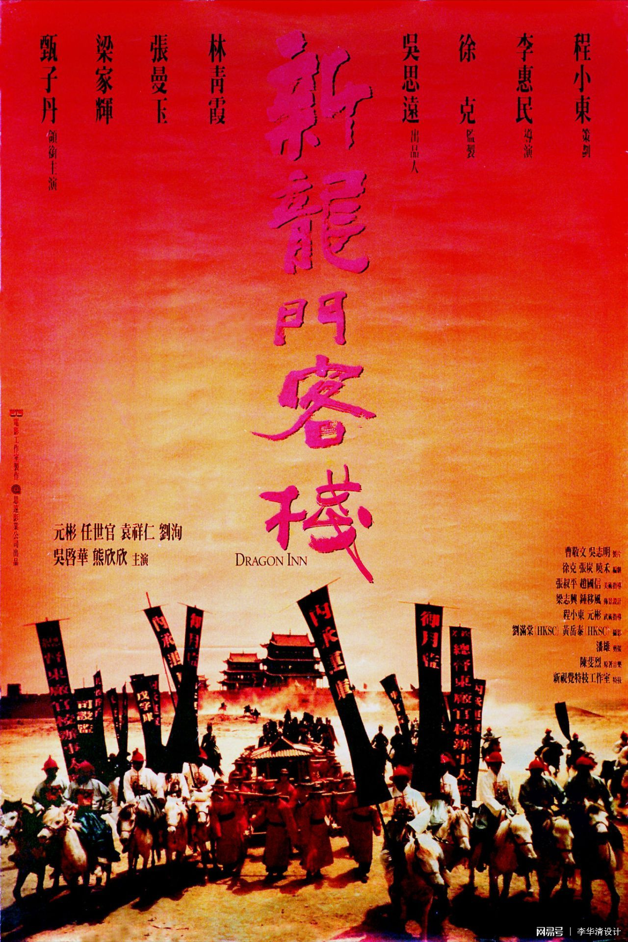 推荐