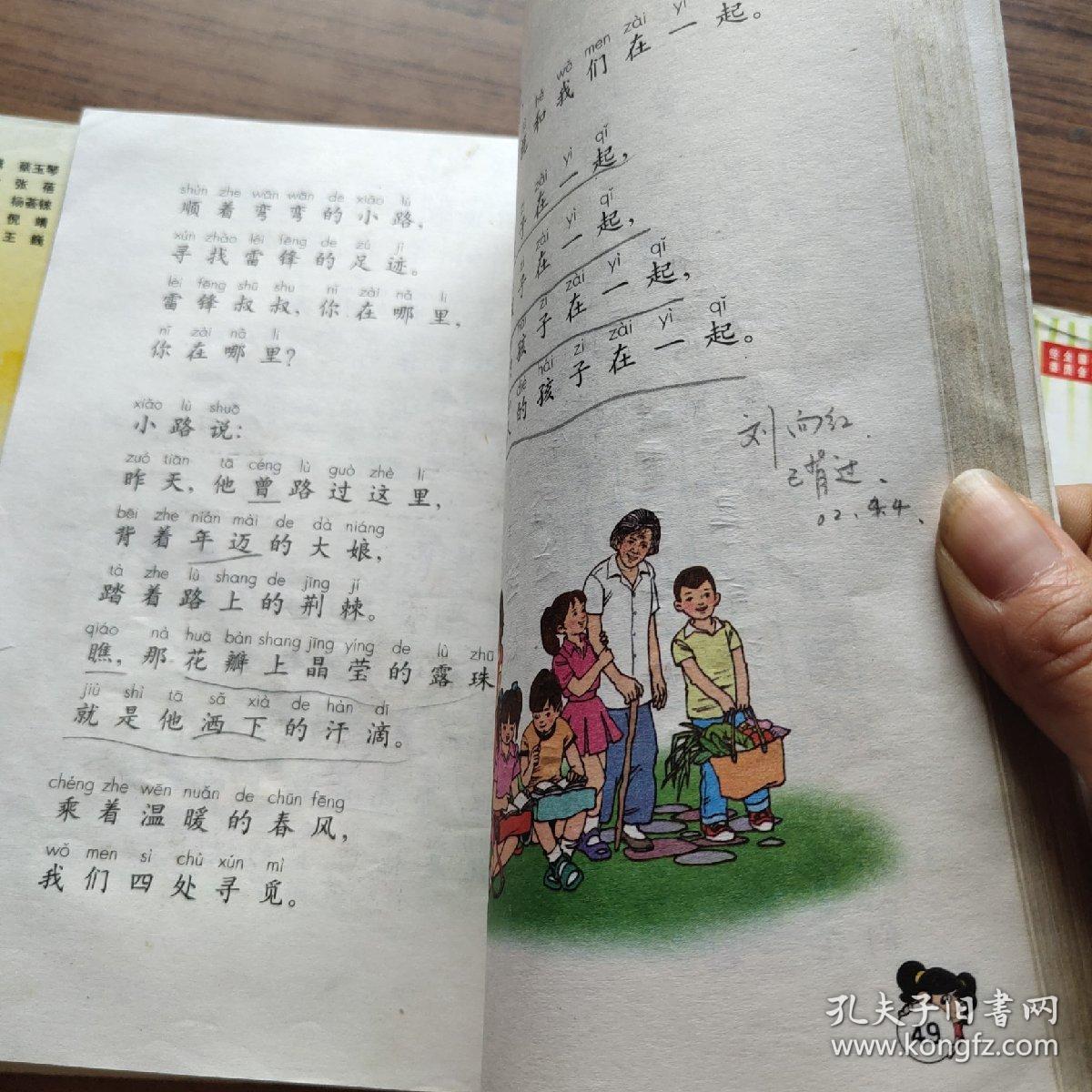 二四六每期玄机资料大全见贤思齐，探索智慧，共创未来，探索智慧，共创未来，二四六每期玄机资料大全与见贤思齐的力量