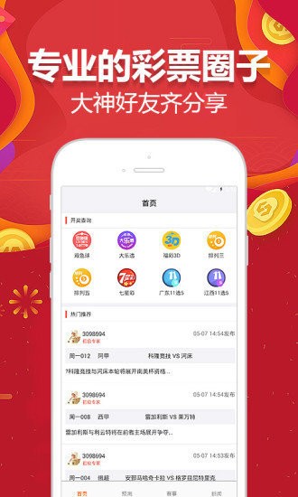 新澳门二四六天空彩与天天彩的奇幻世界，澳门二四六天空彩与天天彩的魔力世界揭秘
