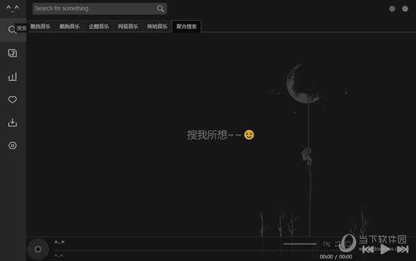 管家婆2025精准资料大全，管家婆2025精准资料大全全解析