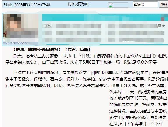 娱乐生活 第130页