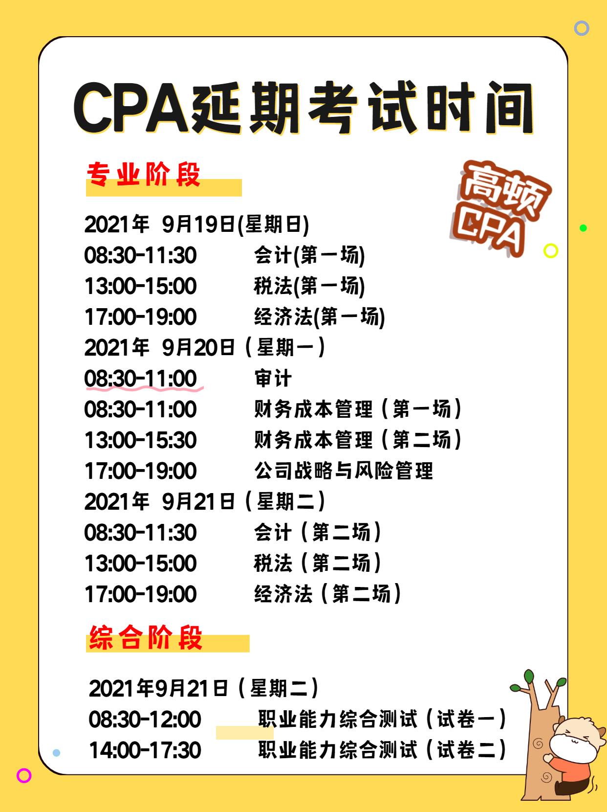 地方新闻 第123页