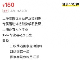 热点生活 第104页