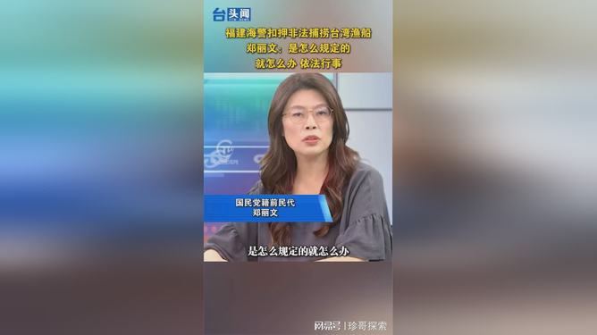热点生活 第99页