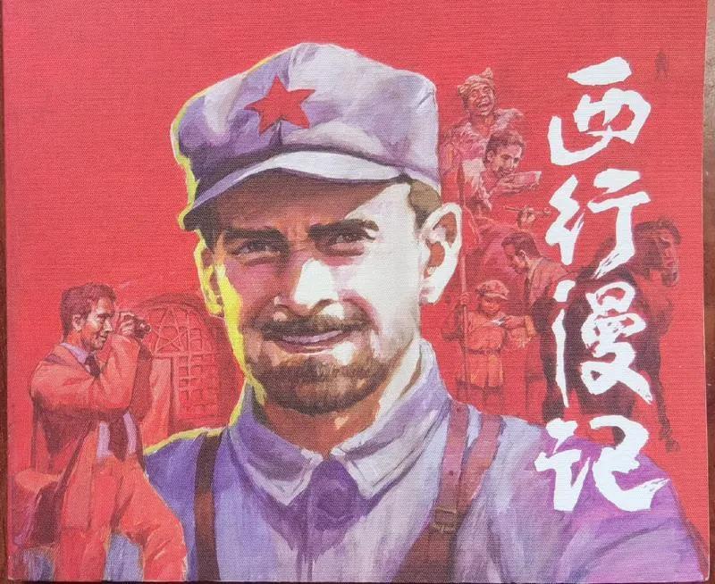 热点生活 第88页