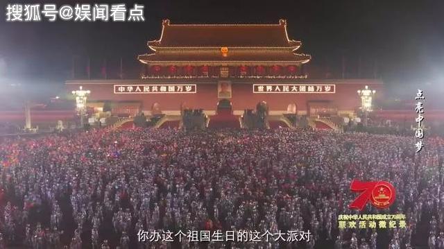 热点生活 第79页