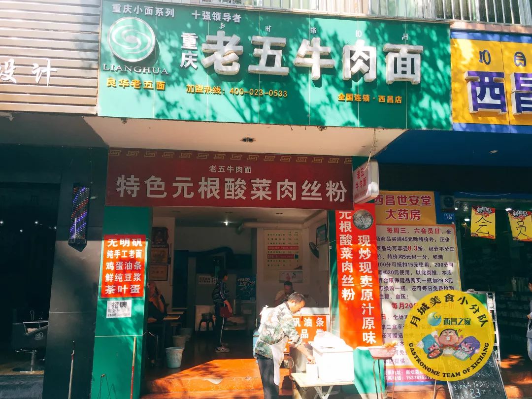 热点生活 第7页