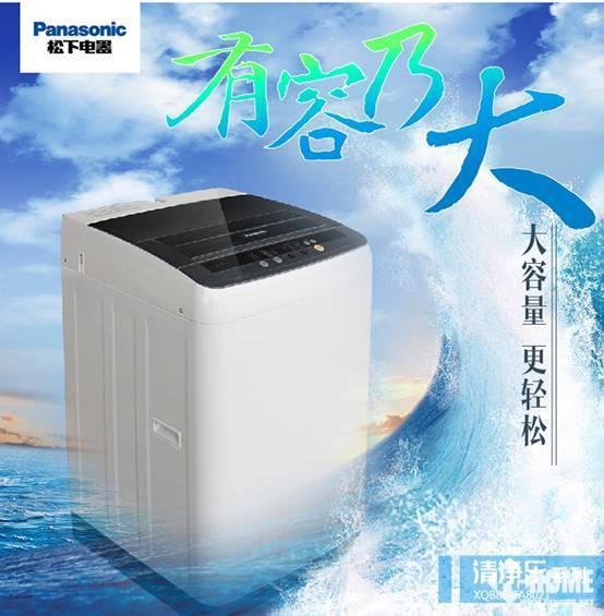 威力洗衣机厂的前世今生威力洗衣机厂的前世今生