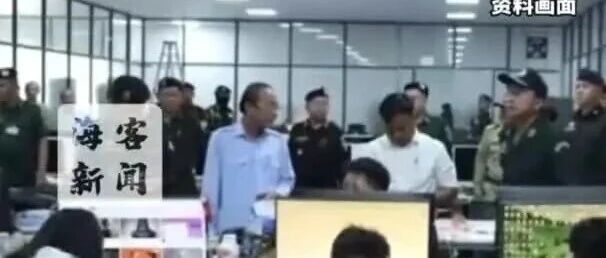 美国宣布制裁东南亚诈骗集团美国宣布制裁东南亚诈骗集团是为了打击跨国电信诈骗和网络犯罪活动，保护本国公民的利益和安全。这些诈骗集团通常利用电话、短信、社交媒体等渠道，针对老年人、留学生等群体进行欺诈行为，骗取钱财和个人信息。制裁措施可能包括冻结资产、禁止进入美国等，以遏制这些犯罪集团的运作和扩张。