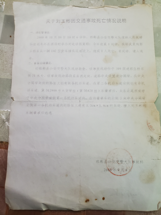 24万天价停尸费关于天价停尸费，揭示背后的真相与应对之道