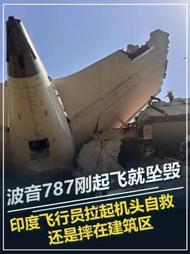 美官员回应UFO被导弹击中后继续飞行美官员回应UFO被导弹击中后继续飞行事件，神秘现象引发全球热议