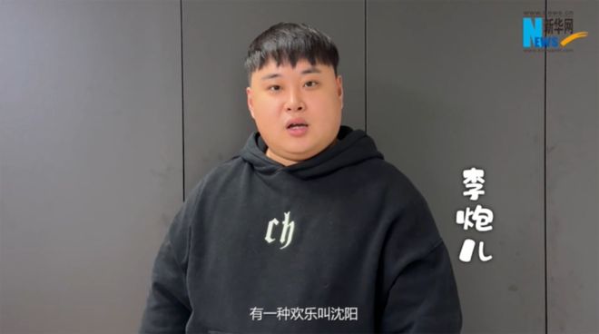 李炮儿 网红终结者关于李炮儿是否为网红终结者，存在不同的看法和观点。