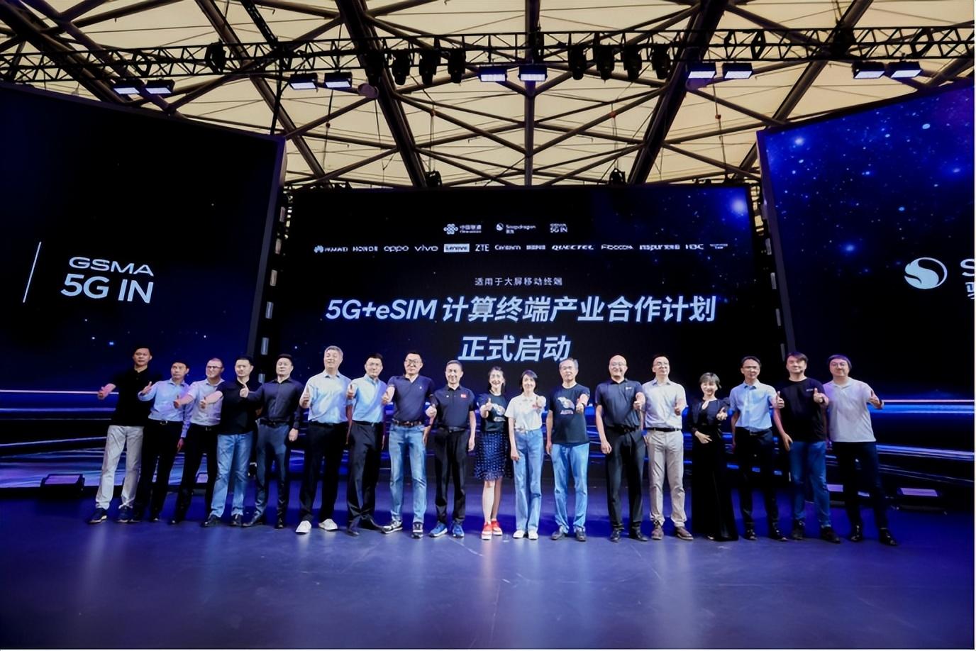中国市场为何没跟上eSIM浪潮中国市场为何没跟上eSIM浪潮