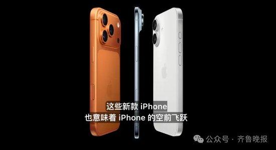 iPhone 17系列售价公布iPhone 17系列售价公布，全新价格体系下的科技与美学融合之作