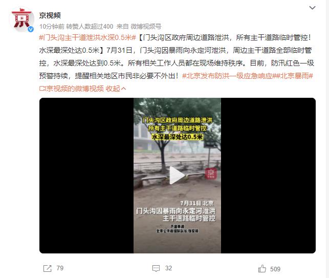 郑州提醒：市民非必要不外出郑州提醒，市民非必要不外出，共同守护城市安全