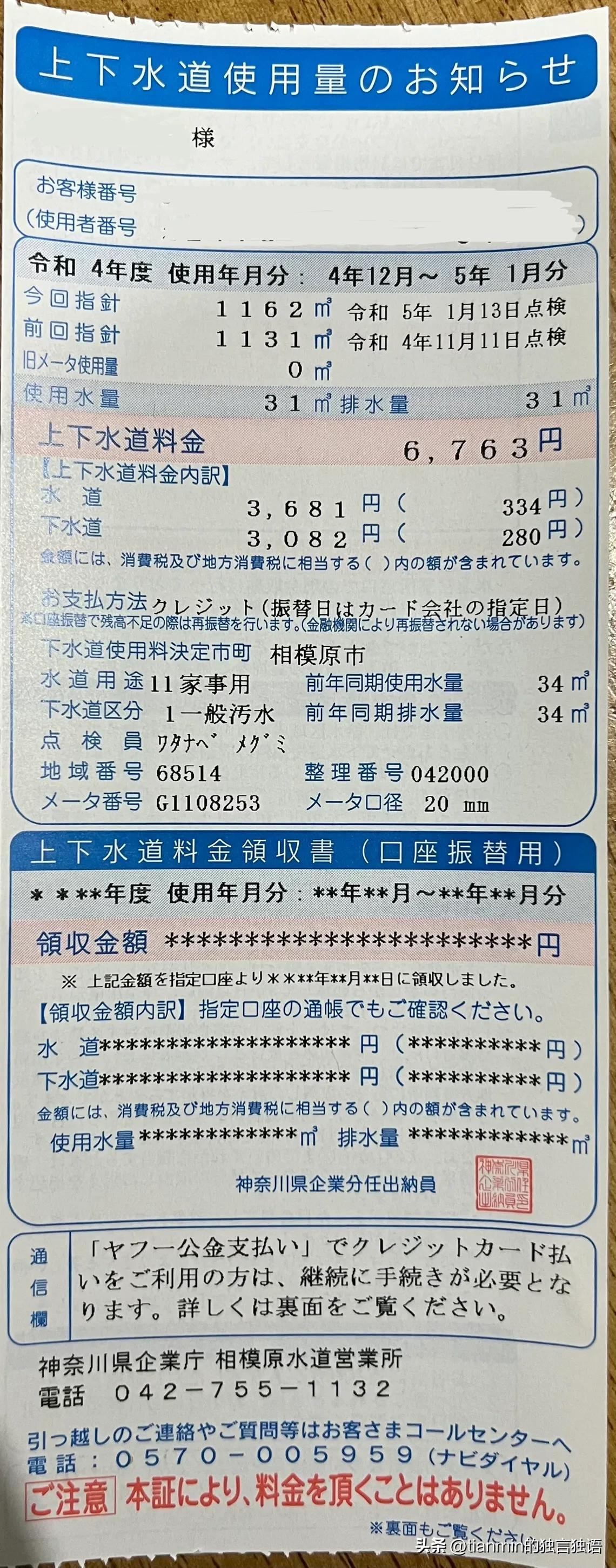 水费平常一月多少钱水费平常一月多少钱——深度解析及各地费用对比